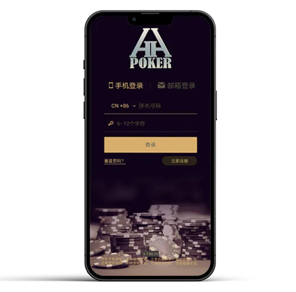 德扑圈俱乐部客户微信